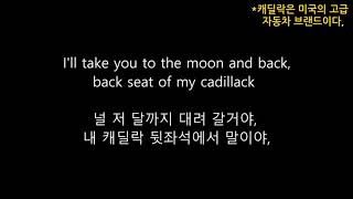 Lilianna Wilde - Grind Me Down (Jawster Remix) [한글자막]