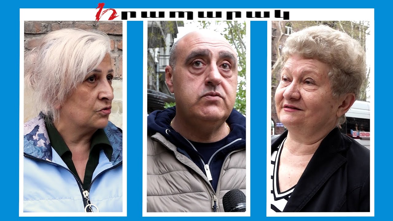 Նիկոլն ընդհանրապես ոչ մի բանի համար պետք չէ