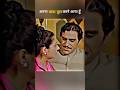 Amrish Puri Best Dialogue Amrish Puri Status Video Shorts Shortsfeed Viralshorts
