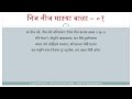 निज नीज माझ्या बाळा Nij Neej Mazya Bala