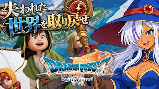 【ドラクエ7 Reimagined #02】たったひとつの島から始まる大冒険