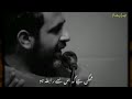 Tehzeeb Hafi | 2023 January | New Shayari | New Mushaira Karachi | Sad Poetry | Ishq-E-Bismil
