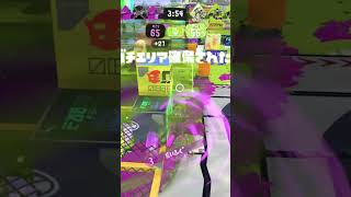 #スプラトゥーン3 #スプラ #スプラ3 #splatoon3 #shorts #short