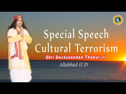 download lagu mp3 mp4 Cultural Terrorism, download lagu Cultural Terrorism gratis, unduh video klip Cultural Terrorism