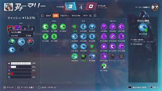 【Overwatch2】 OW2 スタジアム ～ アナでレジェンド1いきたい