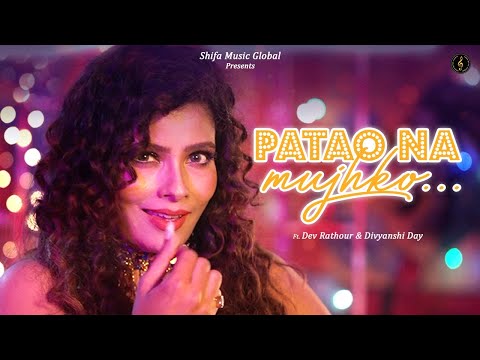 Amrita Bharati  Patao Na Mujhko