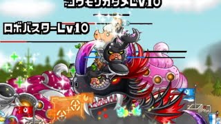 【城ドラ日記】重ねレドラには、重ねバット。