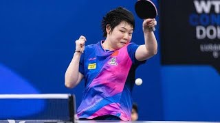大藤沙月 決勝進出ならず 中国次世代エースとの20歳対決に敗れる[Japan News]【卓球 WTTマスカット】