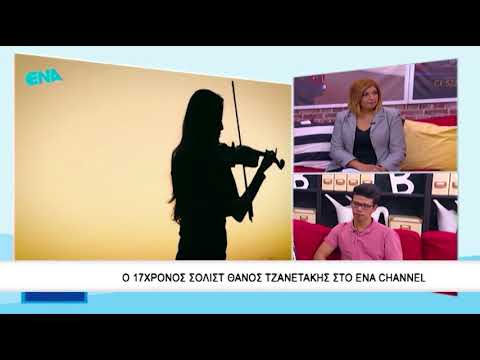 Ο 17χρόνος Καβαλιώτης Θάνος Τζανετάκης θα εκπροσωπήσει την Ελλάδα στη Eurovision νέων