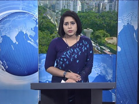 02  Pm News || দুপুর ০২ টার সংবাদ || 06 September 2020 || ETV News