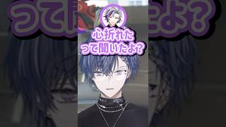 カゲツの噂【#にじイカ祭り2024 /小柳ロウ/不破湊/にじさんじ切り抜き】#shorts