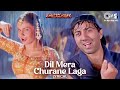 Dil Mera Churane Laga Lyrical Angrakshak Sunny Deol Pooja Bhatt Kumar Sanu Alka Yagnik