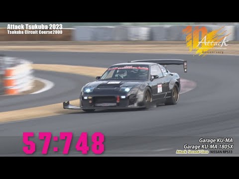 Attack Tsukuba 2023 : Garage KU-MA/Garage KU-MA 180SX[RPS13]