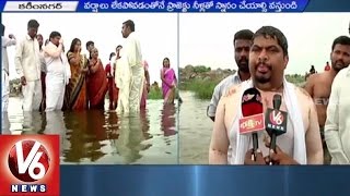 Maha Pushkaram | Ex MP Ponnam Prabhakar family offer Special Prayers l Dharmapuri | V6 News