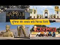 Ramoji Film City Hyderabad World S Largest Film City Full Tour 2023 Bahubali Shooting Location