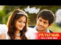 Priyathama Full HD Video Song Ullasamga Utsahamga Yasho Sagar Sneha Ullal Jordaar Movies