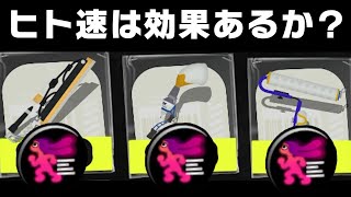 Re: [問題] 關於斯普拉遁3的一些問題