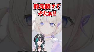 「胸元開けてきたぁ!!」ばんちょーにセクシーアピールするも全然通じない千速www【ホロライブ】