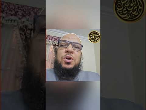 ابن شمس وتعظيم عرش الرحمن: هل يجوز وصف العرش بالتفاهة؟