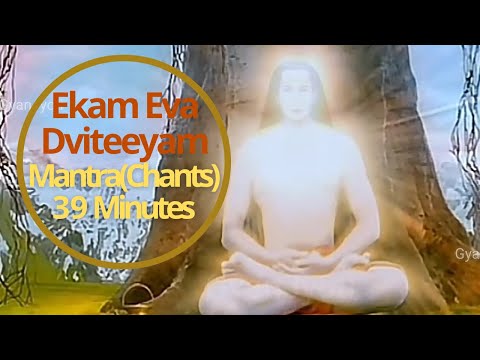 🕉️🏵️Ekam Eva dviteeyam #Mahavatar Babaji-Meditation mantra#Kriya Babaji