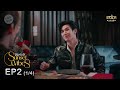 ENG SUB Sunset X Vibes Phiang Chalalai EP 2 1 4