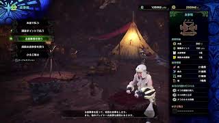 ＃41［女性実況]＊育児しながらモンハンワールドアイスボーン＊MR100目指してガンバるぞ！！＊赤ちゃんの声が入る場合がございます。