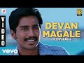 Neerparavai Devan Magale Video N R Raghunanthan