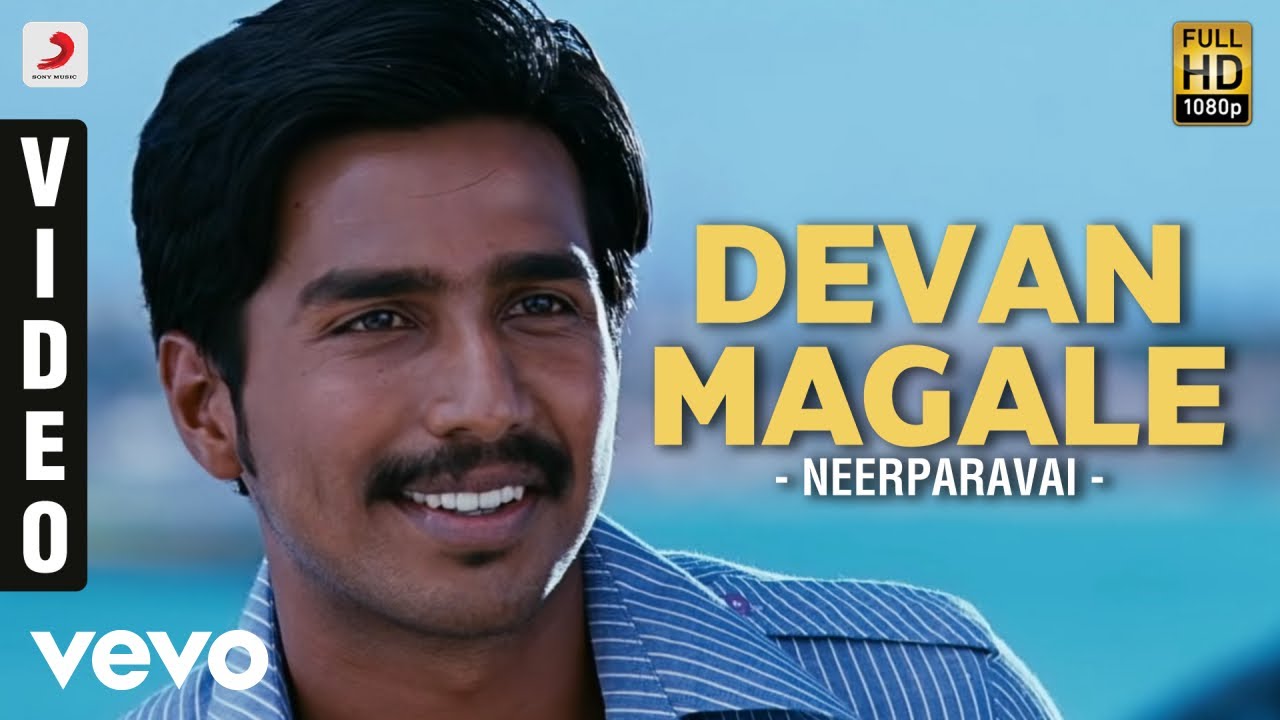Devan Magale Lyrics  | Neerparavai | Sunaina, Vishnu | Saindhavi, V.V.Prasanna | N.R.Raghunanthan