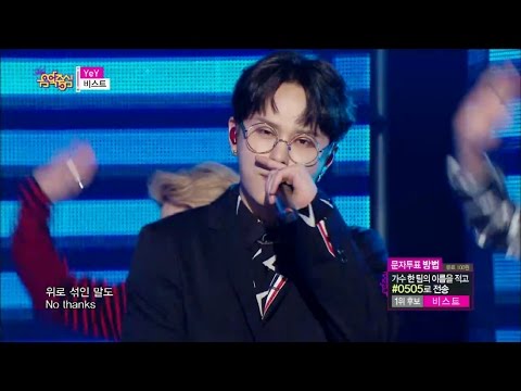 【TVPP】 BEAST - YeY, 비스트 - 예이 @ Show! Music core