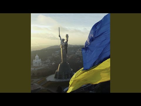 Душу й тіло