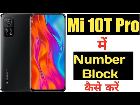 How to block any number in mi 10T pro || how to add any number in blacklist on mi 10T pro ||