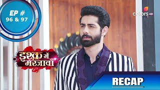 Ishq Mein Marjawan S2 | इश्क़ में मरजावाँ | Episode 96 & 97 | Recap
