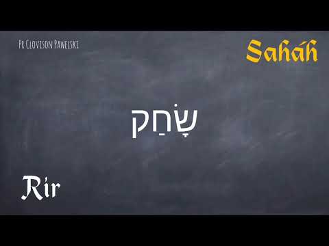 Aprenda Hebraico Dormindo - 7° Edição Eclesiastes  קֹהֶלֶת