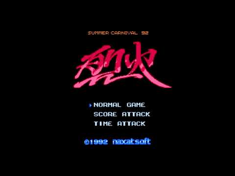 The Best of Retro VGM #1930 - Summer Carnival '92: Recca (Famicom) - Throbbin' You