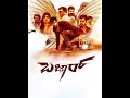 Kannada Blockbuster Full Hd Movie Bazaar Dhanveer Aditi Prabudev Sharath Lohitaswa