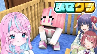 【 #まぜクラ 】ロゴを作る女たち【 #卯依れん / Vtuber / 花琴いぐさ / チレン・ザヴィ 】