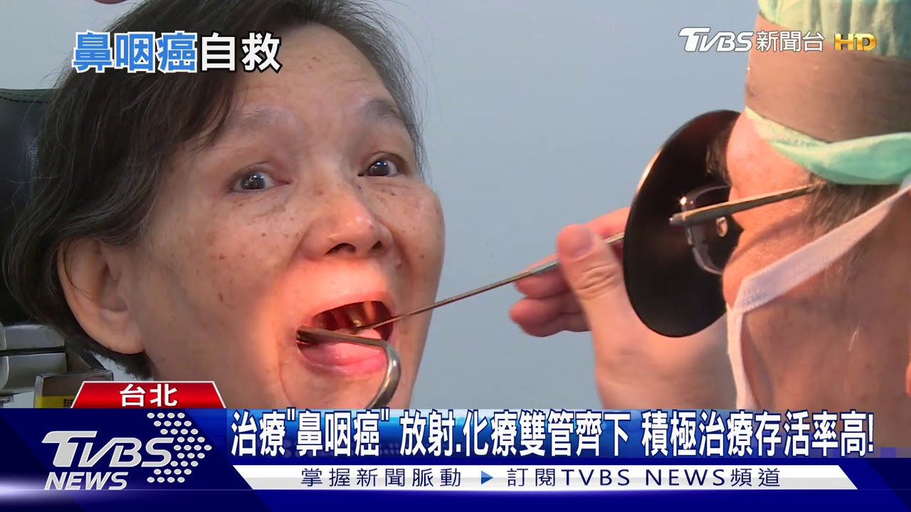 注意！頸部出現腫塊、耳朵悶塞、痰中帶血絲　恐罹患這個「癌」醫師警告　