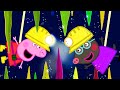 Peppa Pig Official Channel Caves Cartoons For Children