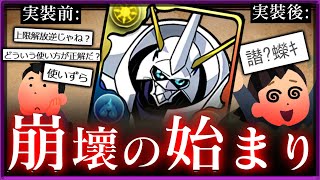 [閒聊] PAD龍族拼圖 新一代的曲藝士爆誕