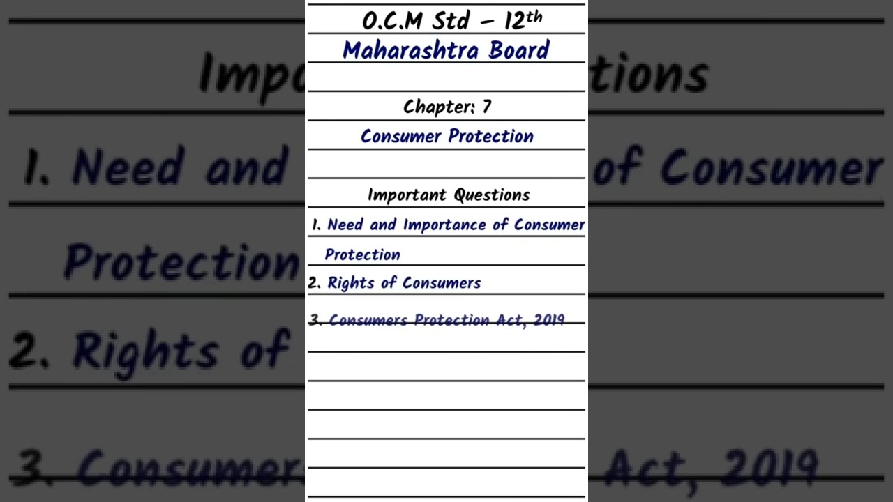 OCM Std 12th | Important Questions Chapter 7 Consumer Protection | HSC | #shorts #youtubeshorts