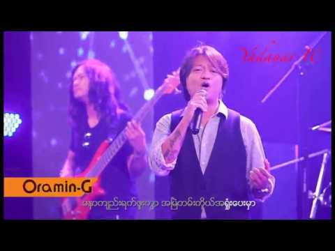 Si Thu Lwin - Koe Chit Tha Lo