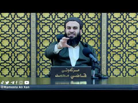 18 - وەڵامی پرسیارەکانتان (ئەڵقەی هەژدەهەم) - ڕەمەزانی 1443
