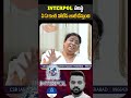 Prajwalrevanna Interpol Bluenotice Rape Criminal Upsc News Telugu Upscaspirants