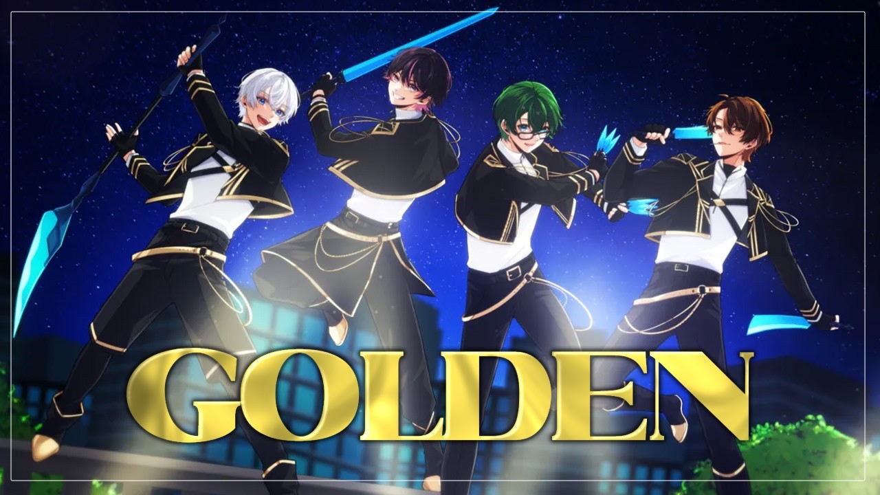 【歌ってみた】Golden/オレ達の遊ビバ!【プテラたかはし,めーや,ねろちゃん,アベレージ】