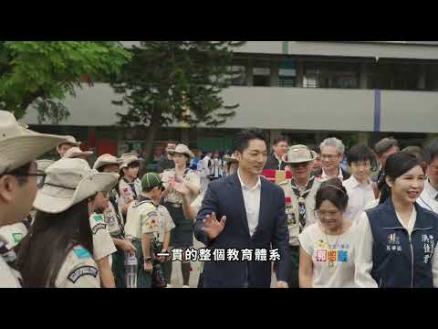 北市大附中改立典禮｜活動記錄