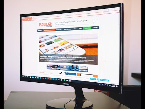Δύο οθόνες σε ένα PC μέσω των Windows