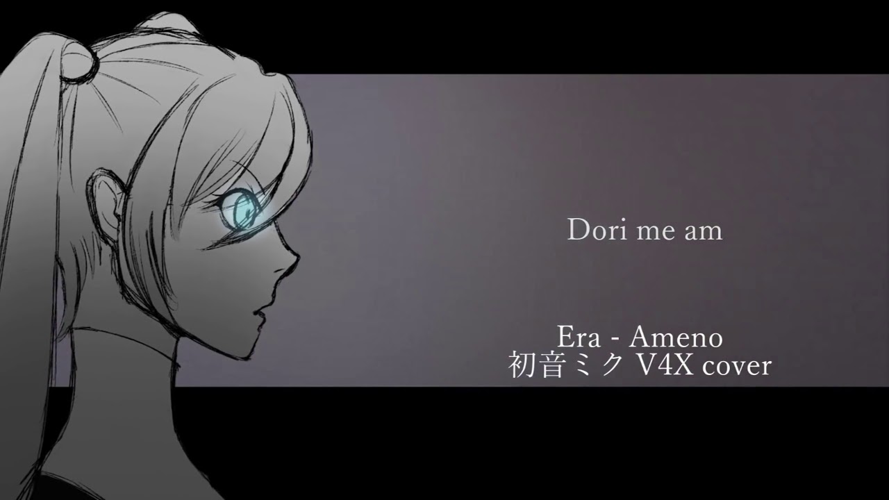 【初音ミクV4X】Ameno 「VOCALOID4 Cover」2160p