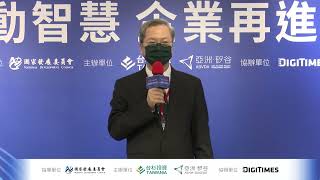 緯謙@翻轉未來製造 SaaS雲平台共創轉型生態系