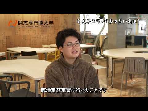 経営学科 【内定者インタビュー】2024年卒業 情報学部 阿部佳月