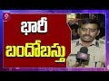Tight Security In Maha Shivaratri Utsavalu At Srikalahasti Swamy Temple Prime9 News